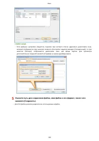 Страница 201