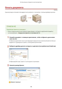 Страница 206