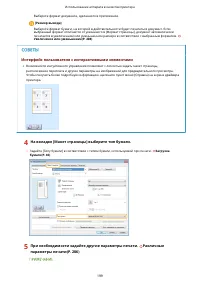 Страница 207