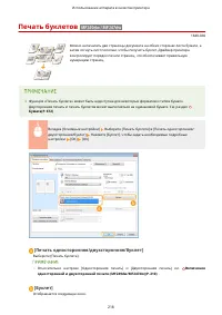 Страница 226