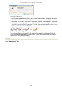 Страница 227