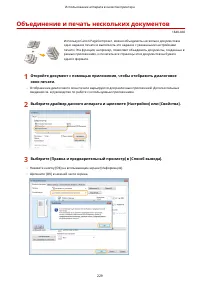 Страница 237