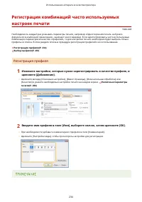 Страница 242