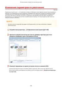 Страница 244