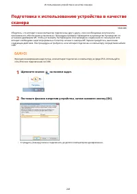 Страница 249