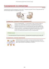 Страница 257