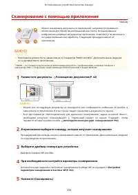 Страница 258