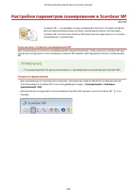 Страница 260