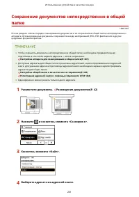 Страница 269