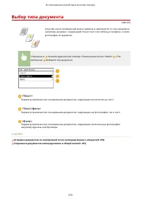 Страница 282