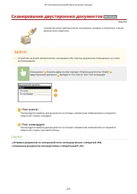 Страница 283