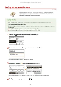 Страница 289
