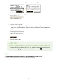 Страница 291