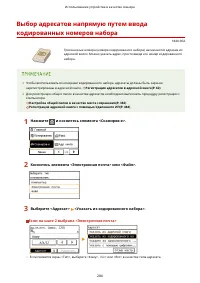 Страница 292