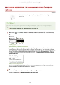 Страница 295