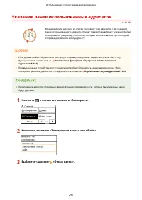 Страница 298