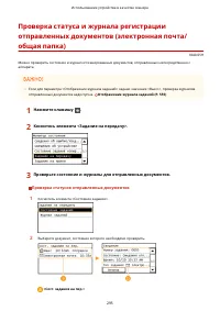 Страница 303