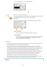 Страница 309