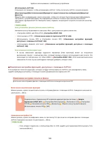 Страница 314
