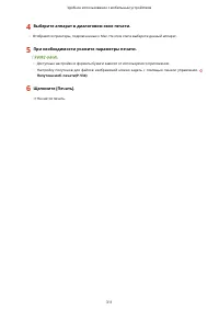 Страница 319