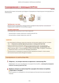 Страница 320