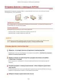Страница 322