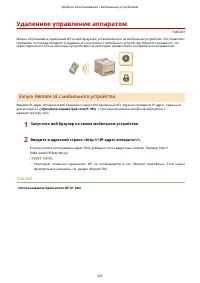 Страница 329