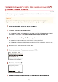 Страница 339