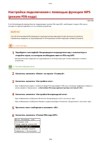 Страница 342