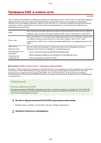 Страница 352