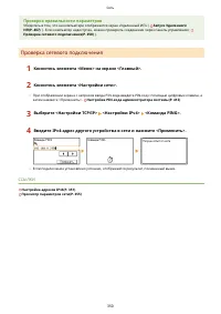Страница 358