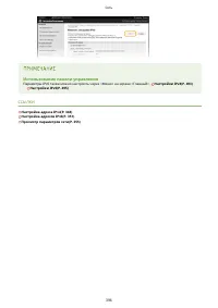 Страница 404