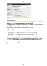Страница 411