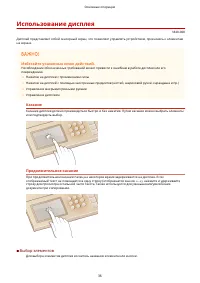 Страница 44