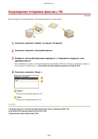 Страница 441