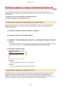 Страница 443