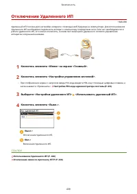 Страница 447