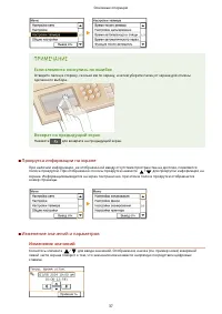 Страница 45