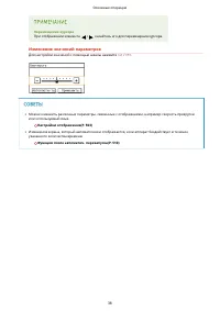 Страница 46