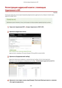Страница 492