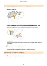 Страница 51