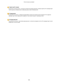 Страница 551