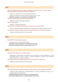 Страница 592