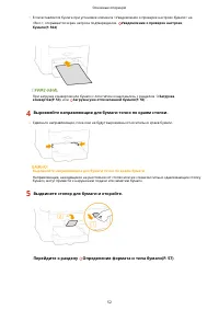 Страница 60