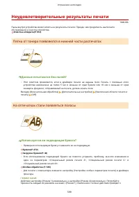 Страница 607