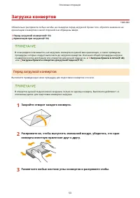 Страница 61