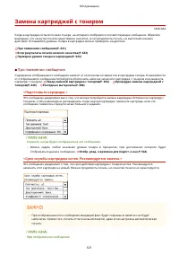 Страница 629