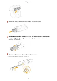 Страница 635