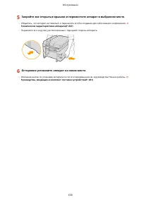 Страница 638