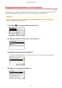 Страница 65